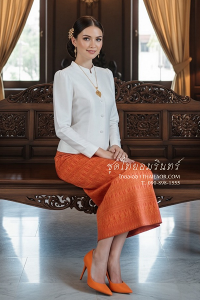 ชุดไทยอมรินทร์ สีงาช้างส้ม (TA 029)