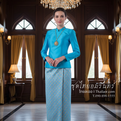 ชุดไทยอมรินทร์ สีฟ้า (TA 020)