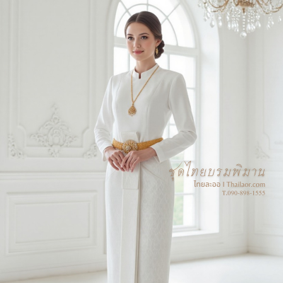 ชุดไทยบรมพิมาน สีงาช้าง (TB 003)