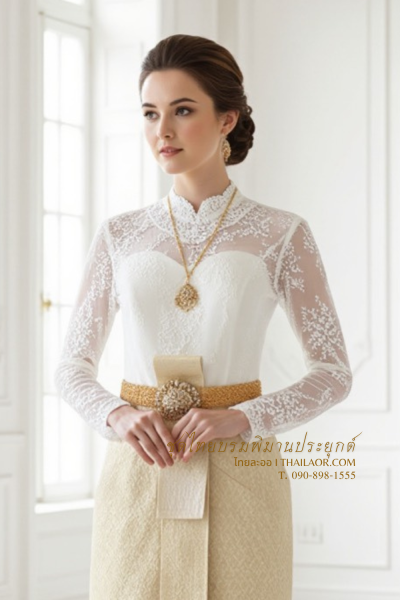 ชุดไทยบรมพิมานประยุกต์ สีครีม (TBP 003)