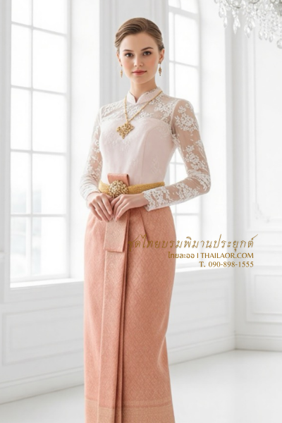 ชุดไทยบรมพิมานประยุกต์ สีชมพูพีช (TBP 008)