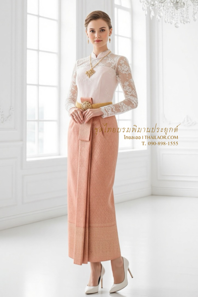 ชุดไทยบรมพิมานประยุกต์ สีชมพูพีช (TBP 008)