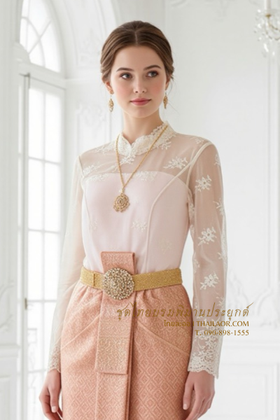 ชุดไทยบรมพิมานประยุกต์ สีพีช (TBP 004)