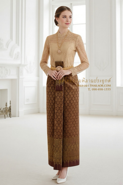 ชุดไทยบรมพิมานประยุกต์ สีน้ำตาล (TBP 007)