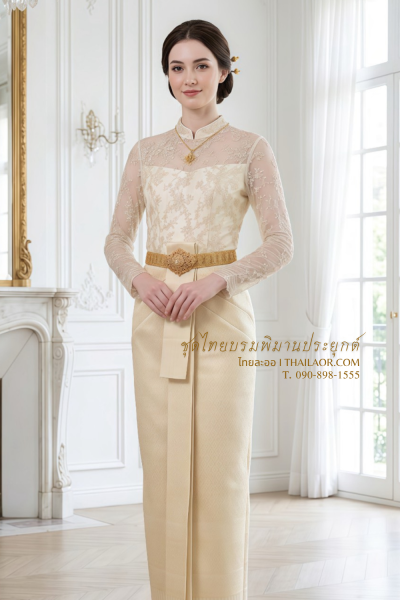 ชุดไทยบรมพิมานประยุกต์ สีครีม (TBP 014)