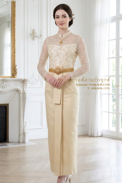 ชุดไทยบรมพิมานประยุกต์ สีครีม (TBP 014)