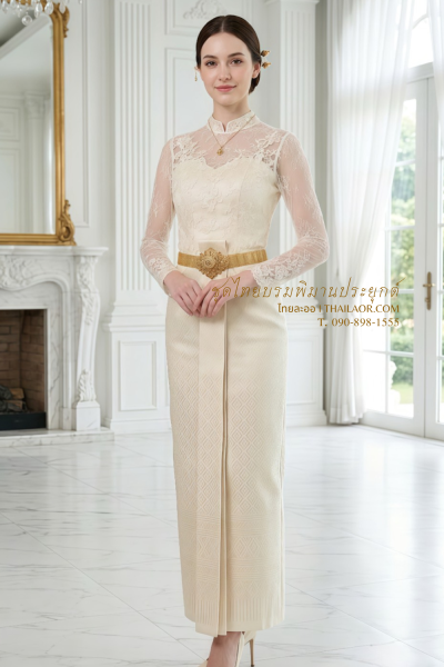 ชุดไทยบรมพิมานประยุกต์ สีครีม (TBP 016)