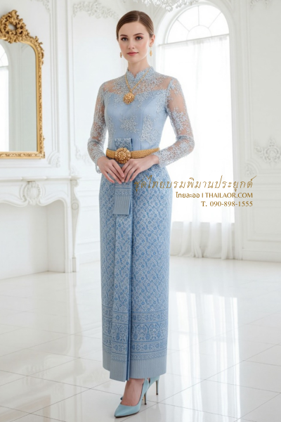 ชุดไทยบรมพิมานประยุกต์ สีฟ้า (TBP 003)