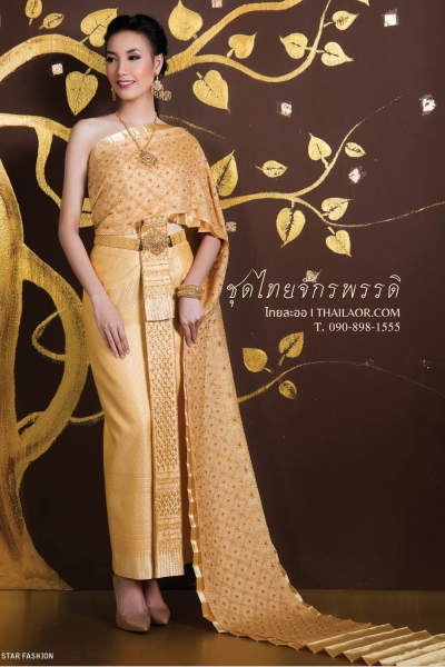 ชุดไทยจักรพรรดิ สีทอง (TCP 014)