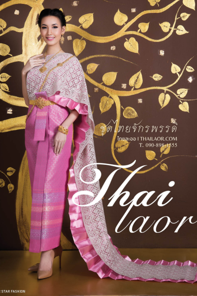 ชุดไทยจักรพรรดิ สีกลีบบัวเทา (TCP 013)