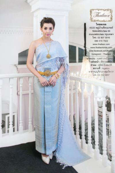 ชุดไทยจักรพรรดิ สีฟ้าเงิน (TCP 002)