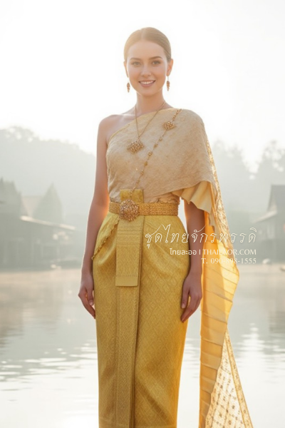 ชุดไทยจักรพรรดิ สีทองอร่าม (TCP 003)