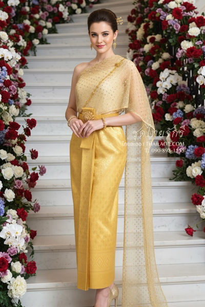 ชุดไทยจักรี สีทอง (TCK 075)