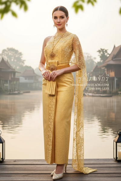 ชุดไทยจักรี สีทอง (TCK 015)