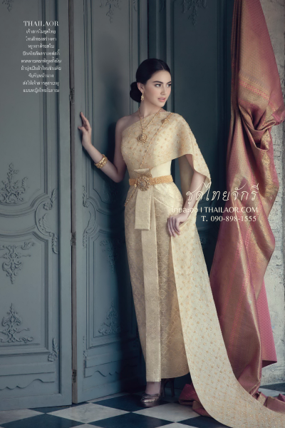 ชุดไทยจักรี สีทอง (TCK 001)