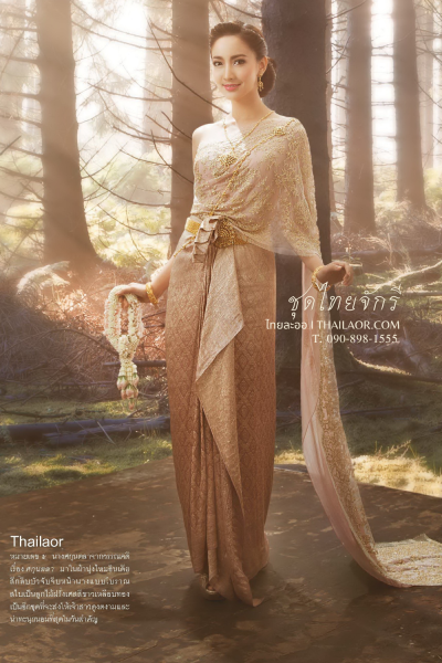 ชุดไทยจักรี สีกลีบบัว (TCK 003)