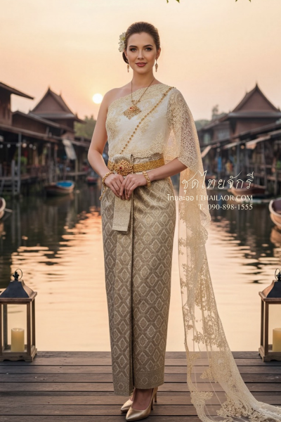 ชุดไทยจักรี สีครีมทอง (TCK 001)