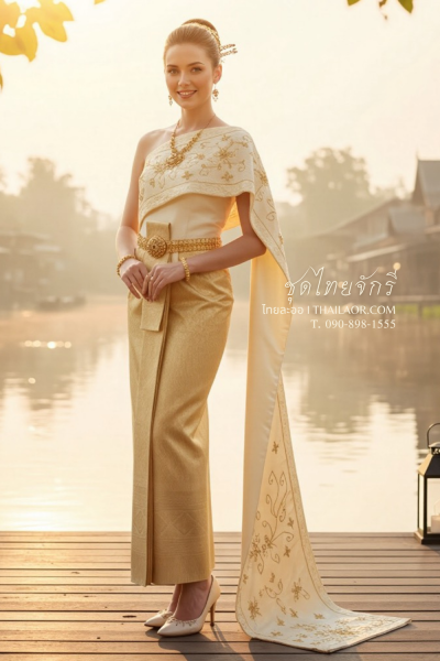 ชุดไทยจักรี สีครีมทอง (TCK 006)