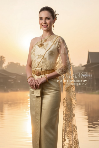 ชุดไทยจักรี สีครีมทอง (TCK 033)