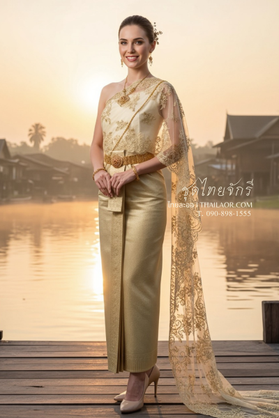 ชุดไทยจักรี สีครีมทอง (TCK 033)