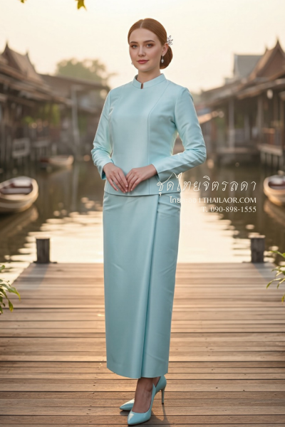 ชุดไทยจิตรลดา สีฟ้าอมเขียว (TC 015)