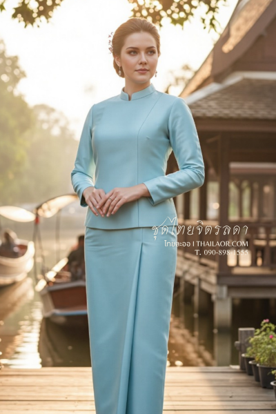 ชุดไทยจิตรลดา สีเขียวอมฟ้า (TC 016)