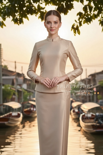 ชุดไทยจิตรลดา สีน้ำตาล (TC 008)