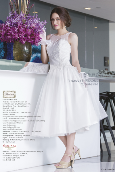 ชุดหมั้น (ED 015)