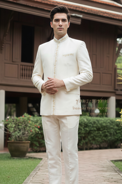 ชุดพระราชทานปัก สีงาช้าง (PT 001)