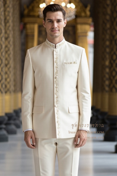 ชุดพระราชทานปัก สีครีม (PT 002)