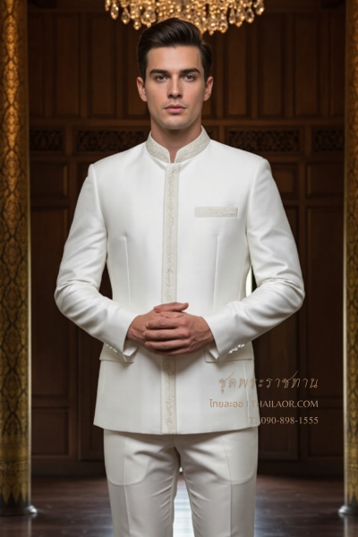 ชุดพระราชทานปัก สีงาช้าง (PT 004)