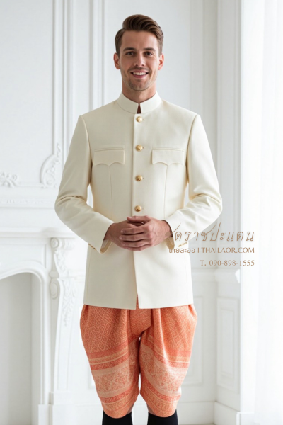 ชุดราชปะแตน สีครีมส้ม (RP 010)