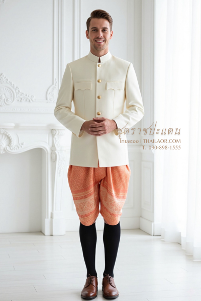 ชุดราชปะแตน สีครีมส้ม (RP 010)