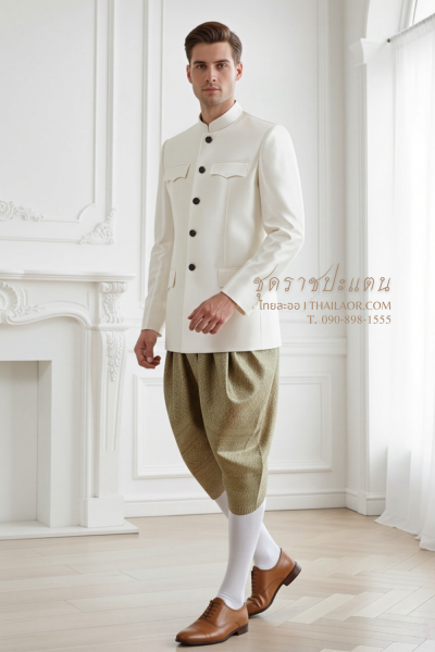 ชุดราชปะแตน สีงาช้างเขียว (TRP 004)