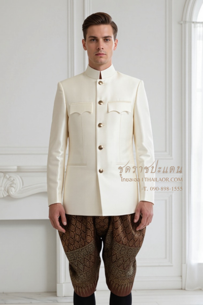 ชุดราชปะแตน สีงาช้างน้ำตาล (TRP 001)