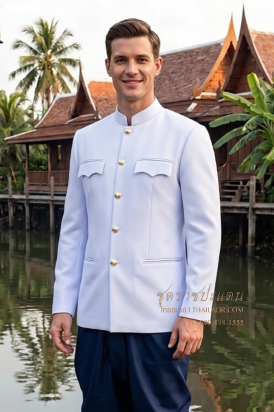 ชุดราชปะแตน สีขาวกรมท่า (TRP 022)