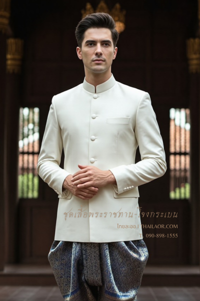 ชุดเสื้อพระราชทาน-โจงกระเบน สีงาช้างน้ำเงิน (PTJ 001)