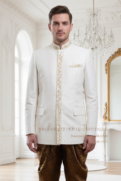 ชุดเสื้อพระราชทานปัก-โจงกระเบน สีงาช้างแดงเลือดหมู (PTJ 005)