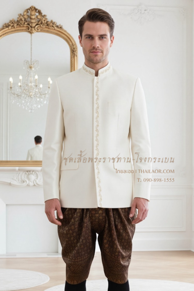 ชุดเสื้อพระราชทานปัก-โจงกระเบน สีงาช้างแดงเลือดนก (PTJ 006)
