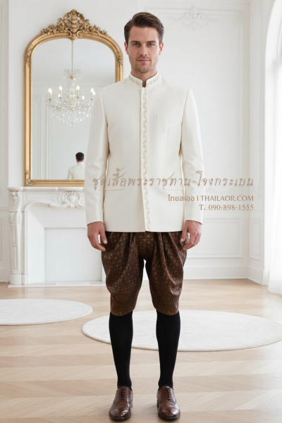 ชุดเสื้อพระราชทานปัก-โจงกระเบน สีงาช้างแดงเลือดนก (PTJ 006)