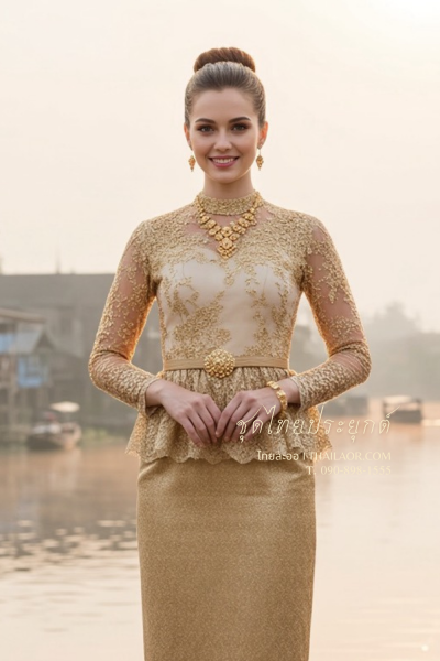 ชุดไทยประยุกต์ สีทอง (TP 035)