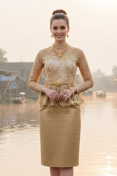 ชุดไทยประยุกต์ สีทอง (TP 035)