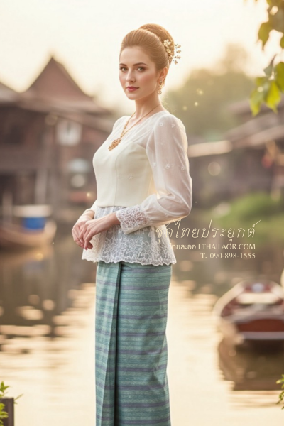 ชุดไทยประยุกต์ สีครีมเขียว (TP 021)