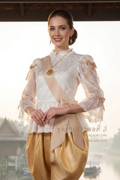 ชุดไทยรัชกาลที่ 5 สีครีมทอง (TRF 004)