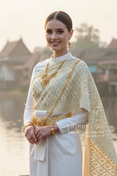 ชุดไทยศิวาลัย สีขาวงาช้าง (TS 005)