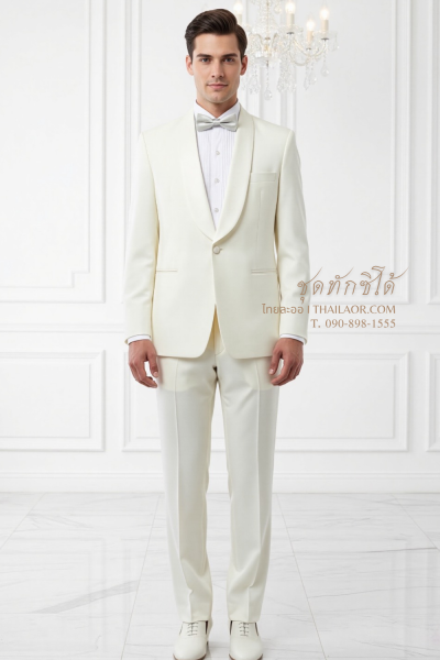 ชุดทักซิโด้ สีครีม (TX 001)