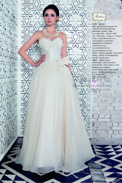 ชุดแต่งงาน (WD 014)