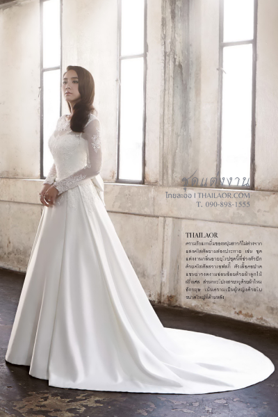 ชุดแต่งงาน (WD 008)