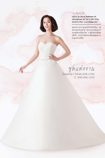 ชุดแต่งงาน (WD 009)