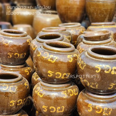 โอ่งป๊อกล๊อก มหาทรัพย์ ใช้ใส่น้ำ กักเก็บน้ำ ถังน้ำ ไม่มีฝาปิด
